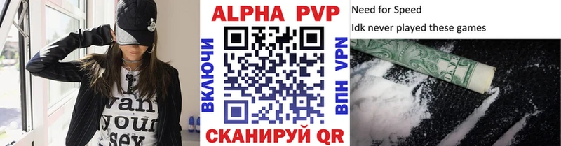 Alpha PVP СК КРИС  что такое наркотик  Ува 