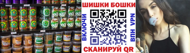 как найти закладки  Ува  Печенье с ТГК марихуана 