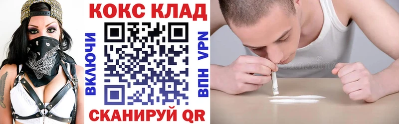 КОКАИН 99%  Ува 