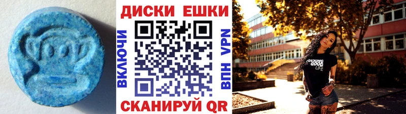 MEGA зеркало  купить   Ува  Ecstasy Дубай 