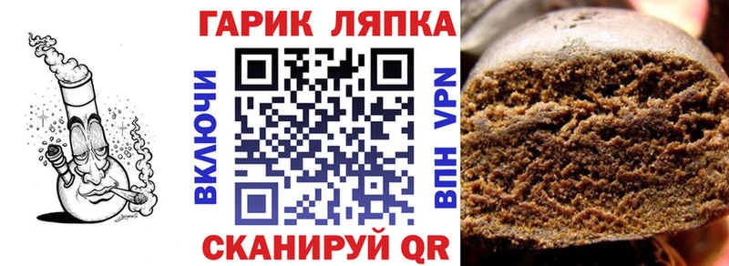 ГАШ VHQ  закладка  Ува 