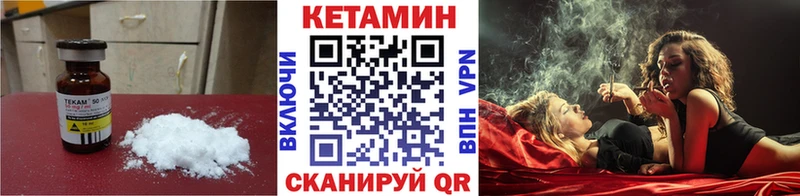 Кетамин ketamine  Ува 