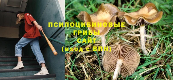 альфа пвп VHQ Бронницы