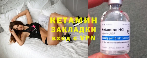 альфа пвп VHQ Бронницы