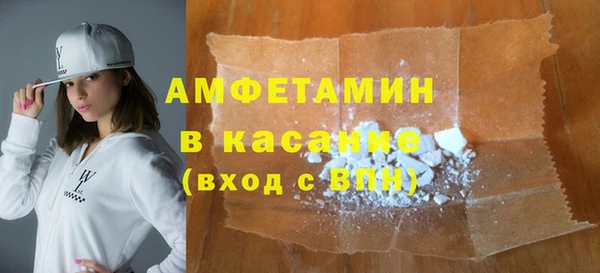 прущие грибы Бородино