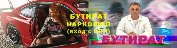 не бодяженный Бугульма