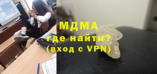 альфа пвп VHQ Бронницы