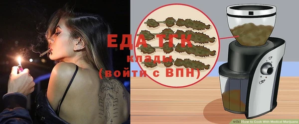 альфа пвп VHQ Бронницы
