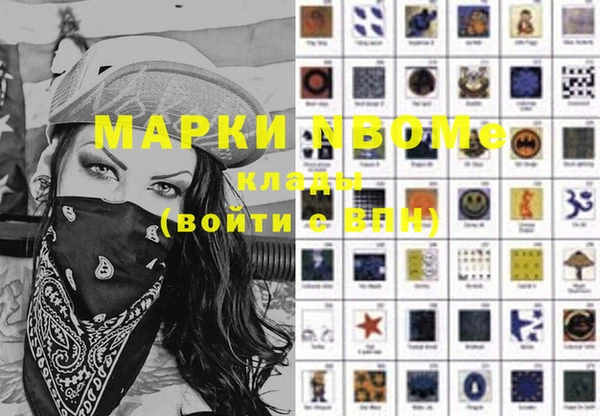 альфа пвп VHQ Бронницы