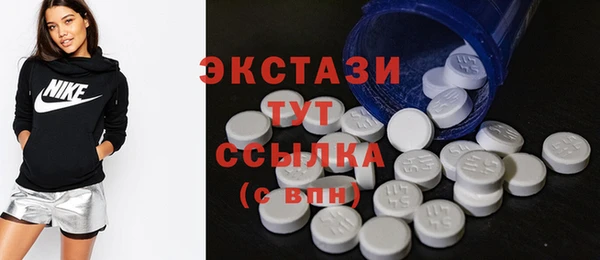альфа пвп VHQ Бронницы