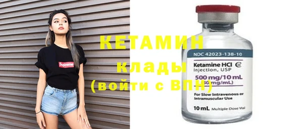прущие грибы Бородино
