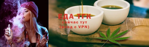 прущие грибы Бородино
