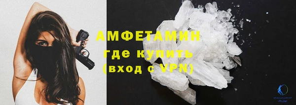 альфа пвп VHQ Бронницы