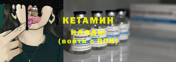 не бодяженный Бугульма