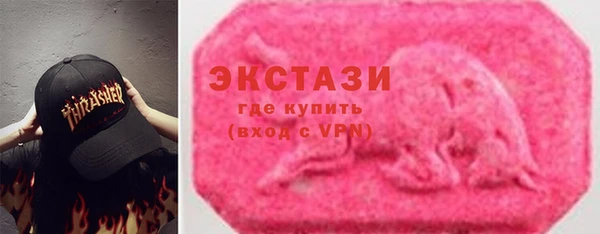 альфа пвп VHQ Бронницы