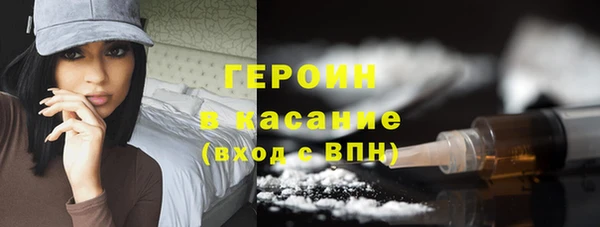 альфа пвп VHQ Бронницы