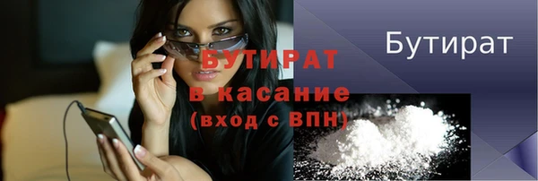 прущие грибы Бородино