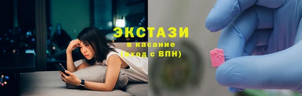 не бодяженный Бугульма