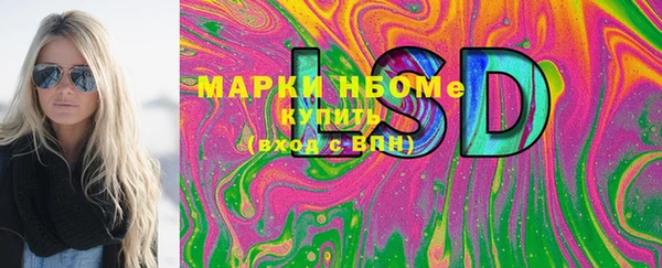альфа пвп VHQ Бронницы