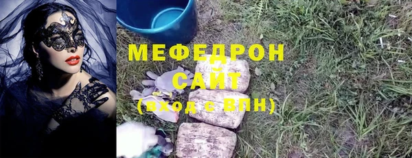 альфа пвп VHQ Бронницы