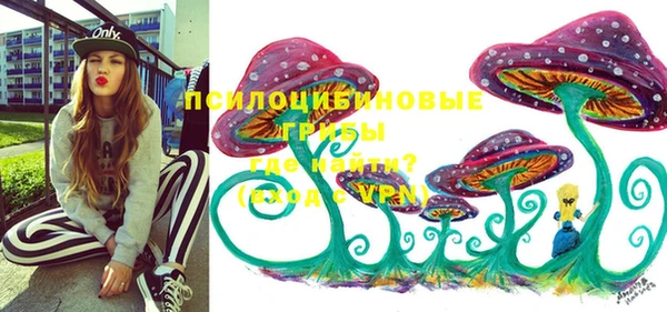 альфа пвп VHQ Бронницы