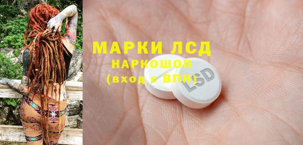 альфа пвп VHQ Бронницы
