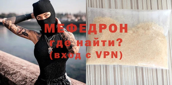 альфа пвп VHQ Бронницы