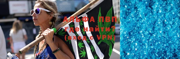 альфа пвп VHQ Бронницы