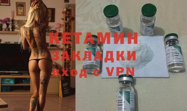 не бодяженный Бугульма
