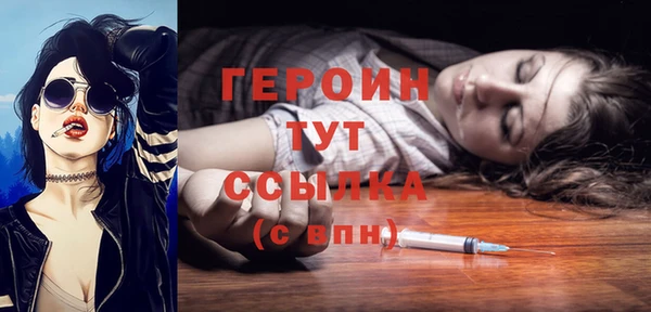 не бодяженный Бугульма