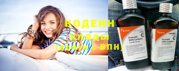 не бодяженный Бугульма