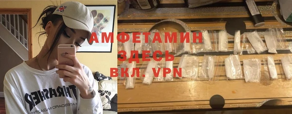 альфа пвп VHQ Бронницы