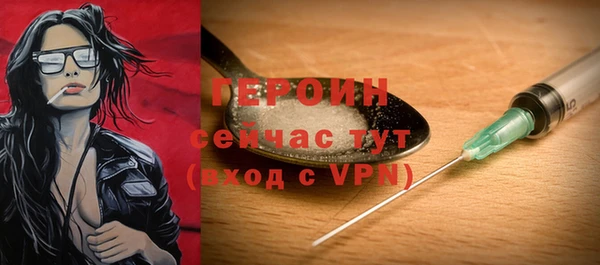 альфа пвп VHQ Бронницы