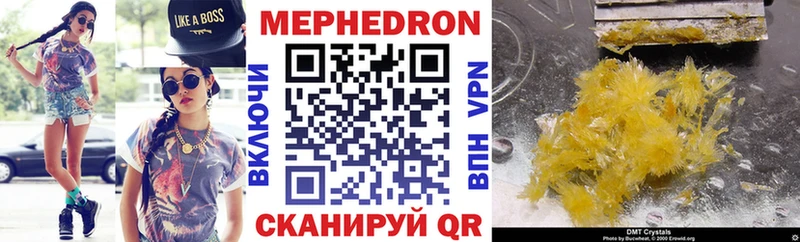 Меф VHQ  где продают   Ува 