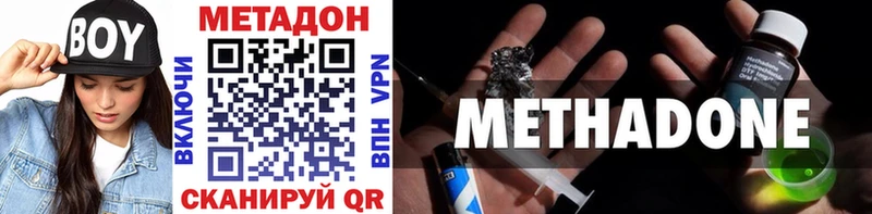 Метадон кристалл  kraken вход  Ува 