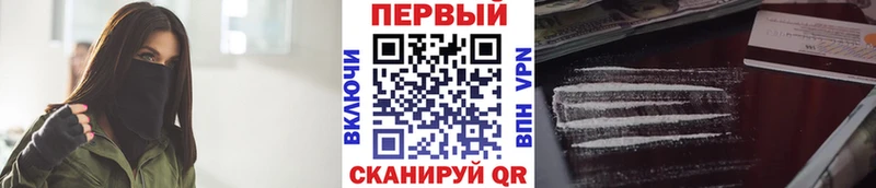 Первитин кристалл Ува