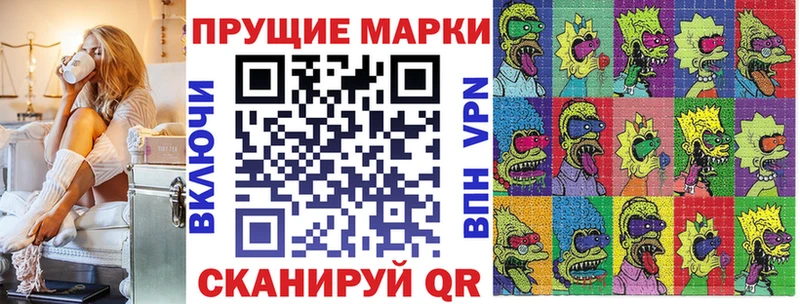 Марки 25I-NBOMe 1,8мг ОМГ ОМГ как войти Ува